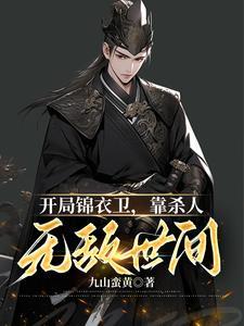 赵春城淑颖免费阅读笔趣阁