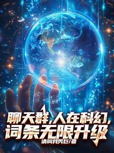 主人公赵春城