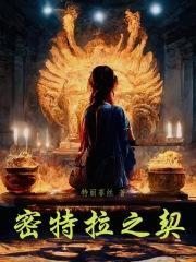 我是第一魔头免费阅读