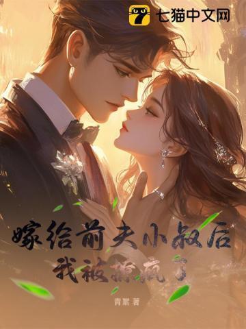 我是第一魔头作者厉不厉害坤哥