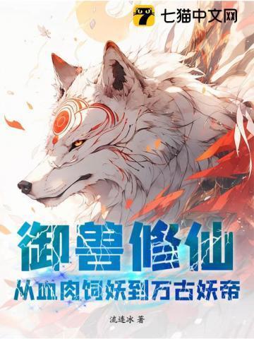 我是第一魔头在线阅读