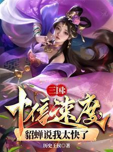 我是第一魔头起点