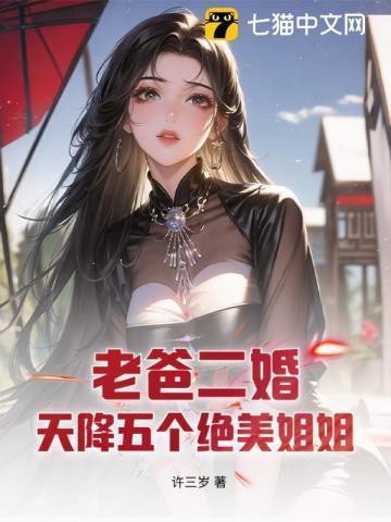 帝业无殇讲的什么