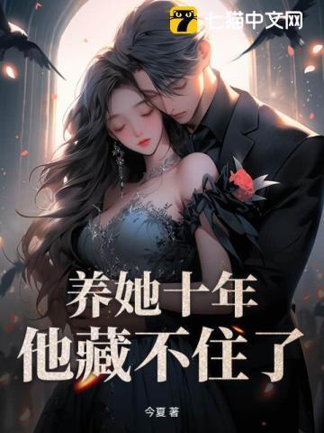 帝业无殇 万灭之殇
