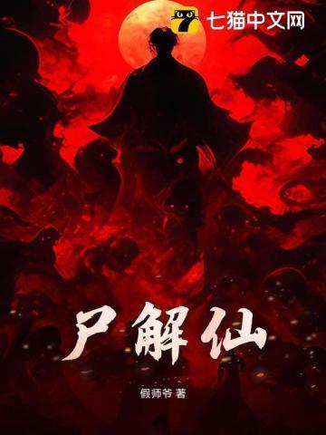 帝业无殇全文免费阅读