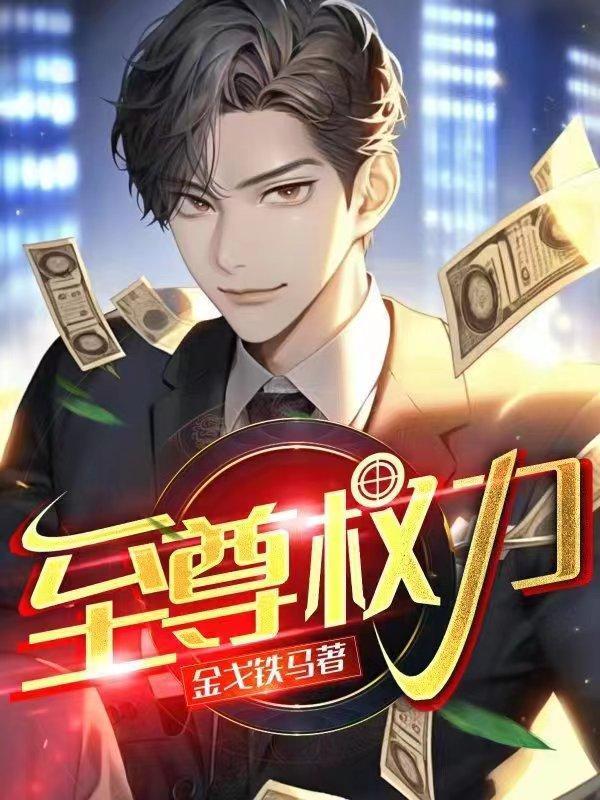 夏日午后的老人茶讲的什么