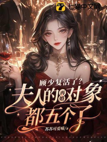 夏日午后的老人茶夏泽方结局