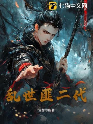 鬼魅学影