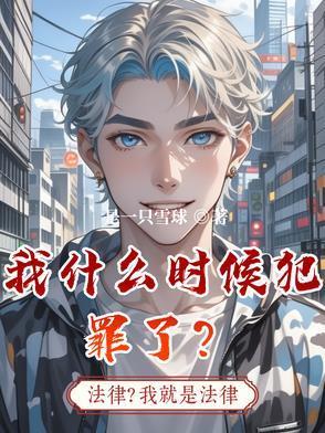 张恒免费阅读全