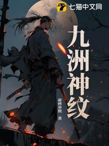 主人翁张恒的