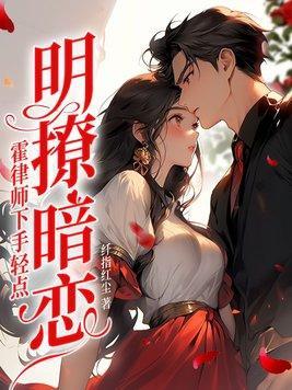 警察临检 作者寒梅墨香txt