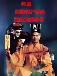 银河帝国之刃讲的什么剧情