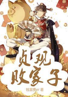 银河帝国之刃实体书番外