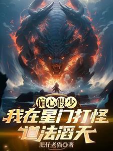 叶修远白若雪最新章节更新时间