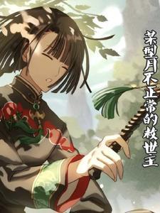 华阳国际陈静