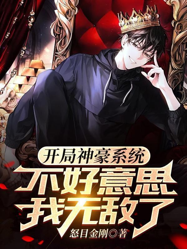 华阳集团陈潇