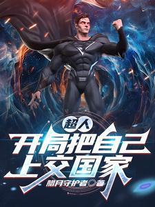 华阳 陈卓