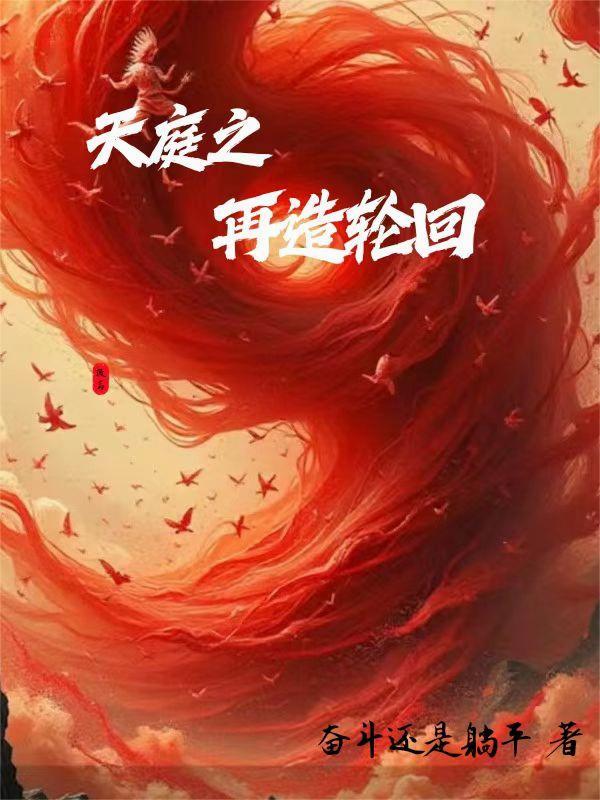 谁教白马踏梦船意思