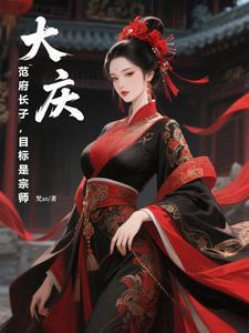 谁教白马踏梦船原句