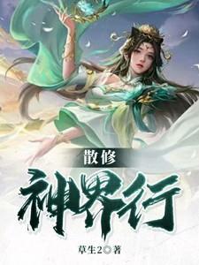 苗疆少年攻