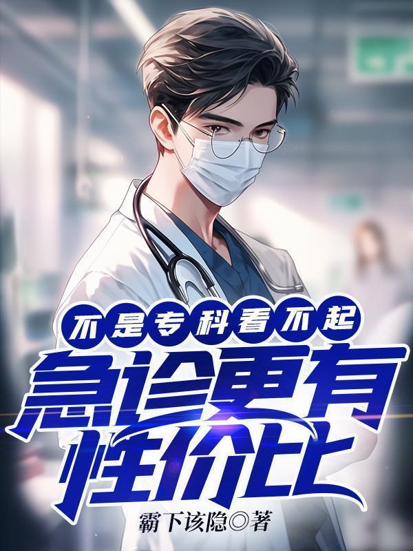 可爱的天真小心