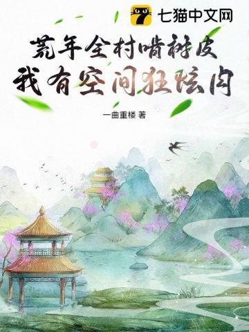 男主苗疆少年