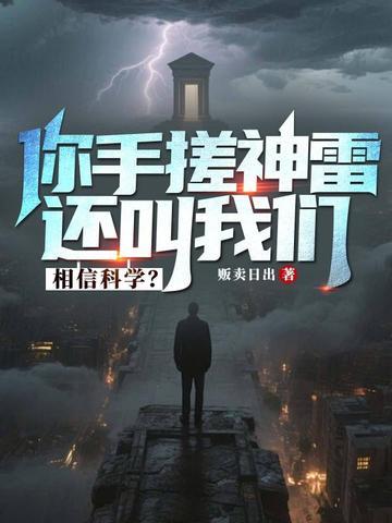 清穿之娘娘悠闲日常
