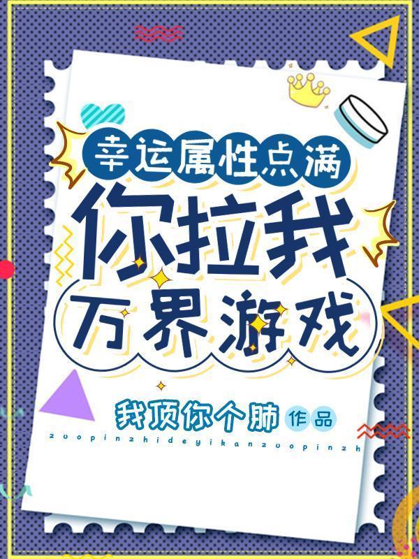 清穿皇妃要娇养