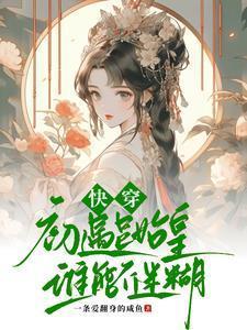 此情唯有落花知 微笑的猫