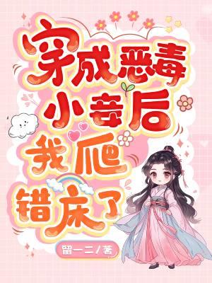 此情唯有落花知打一人名