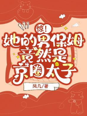 大爱诸天从黄药师开始笔趣阁