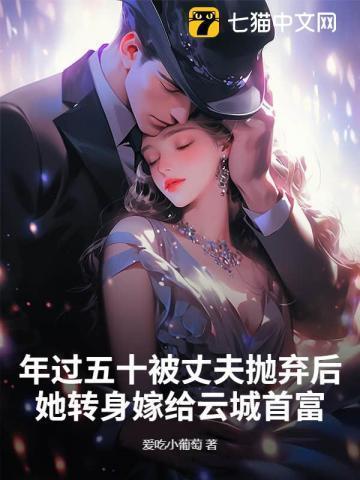 娶不了媳妇