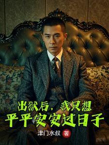 娶不到媳妇的男人叫什么