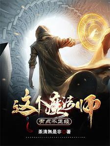 绘星梦游