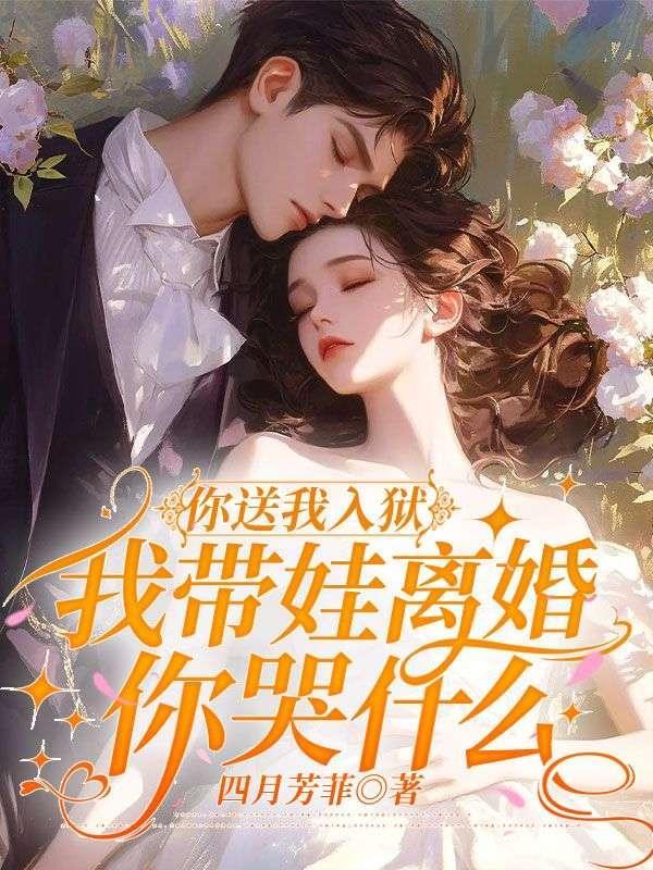 挚爱狼少年1灵希