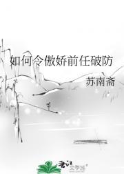 季玉栋