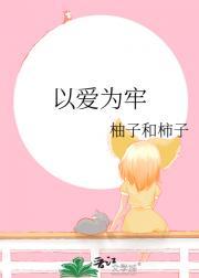 季玉强