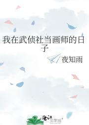 最佳贱偶免费阅读