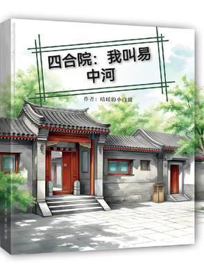 三生三世十里桃花演员