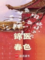 三生三世十里桃花在线观看免费播放
