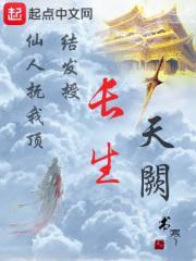 琉璃般若花txt