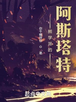 春天的十个瞬间无防盗章节