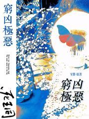 春天的十个瞬间笔趣阁