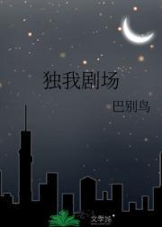 长剩将军 随侯珠