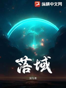 长剩将军全文完整版免费阅读