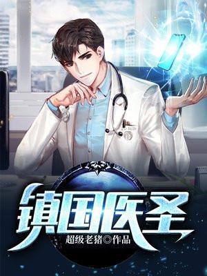 长剩将军全文阅读