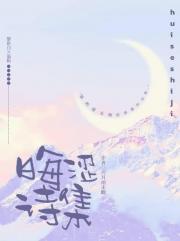 晦涩诗集