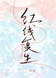 跨世情缘儿女双全在线观看