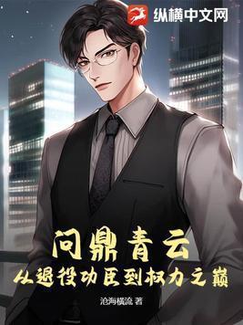 反正都要在一起by容光