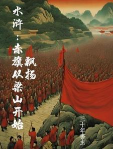 反正都要在一起北倾